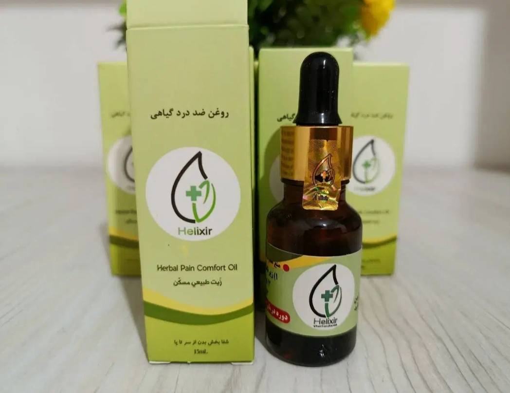 روغن هلکسیر اصل ۱۵ میلی گرم کاترین نت